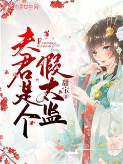 温县垆土铁棍山药功效作用，女性养生药食同源珍品，阴阳双补的绿色补品
