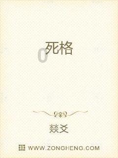 “衡”扬“大雁精神”：讴歌时代楷模 礼赞凡人善举