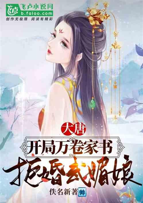 美丽皇后逃脱